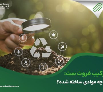 ترکیب فروت ست از چه موادی ساخته شده