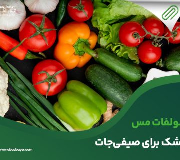 سولفات مس خشک برای صیفی جات