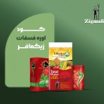 اوره فسفات زیگمافر