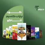 نیترات کلسیم تتاکو