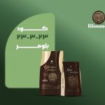 کود 23-3-23 بلومر