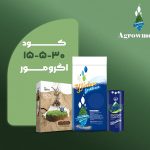 کود 30-5-15 اگرومور