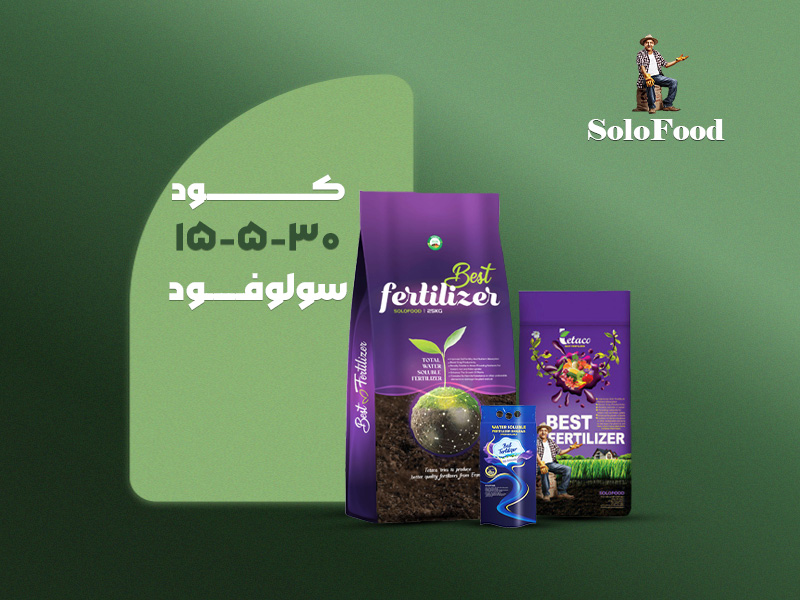 کود 30 5 15 سولوفود