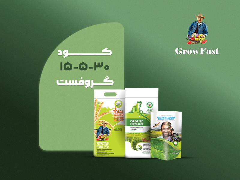 کود 30 5 15 گروفست