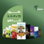 کود 40-8-7 TE تتاکو