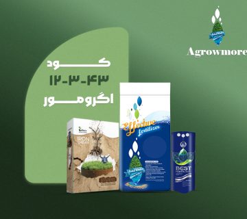 کود 43-3-12 اگرومور