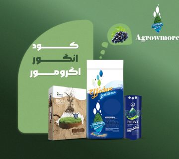 کود اختصاصی انگور اگرومور