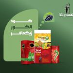 کود اختصاصی انگور زیگمافر