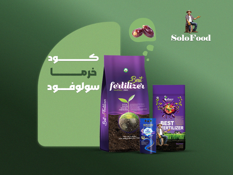 کود اختصاصی خرما سولوفود