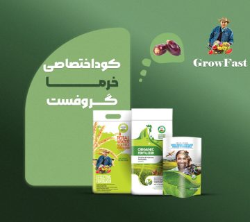کود اختصاصی خرما گروفست