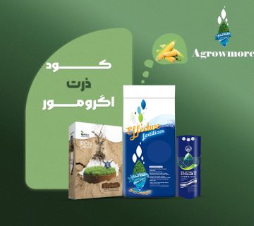کود اختصاصی ذرت اگرومور