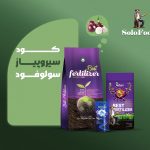 کود اختصاصی سیر و پیاز سولوفود
