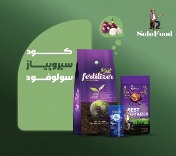 کود اختصاصی سیر و پیاز سولوفود