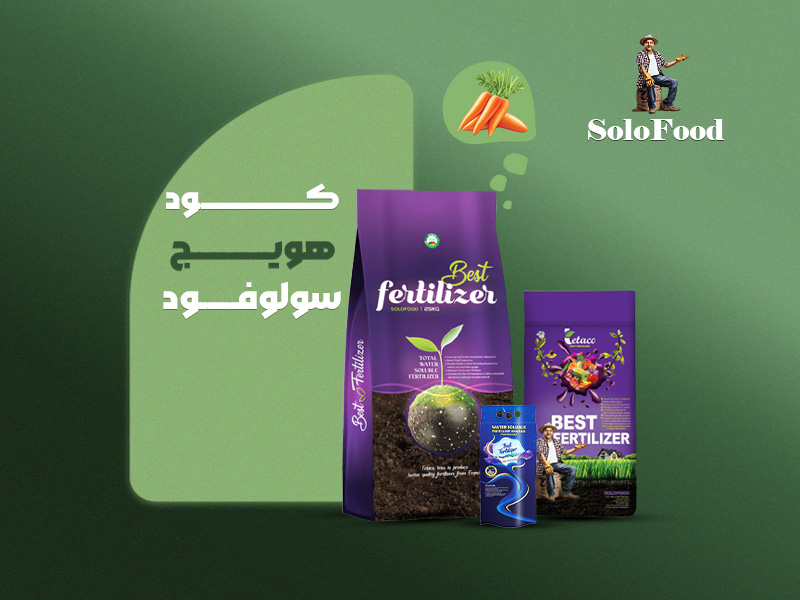 کود اختصاصی هویج سولوفود