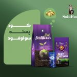 کود اختصاصی پسته سولوفود
