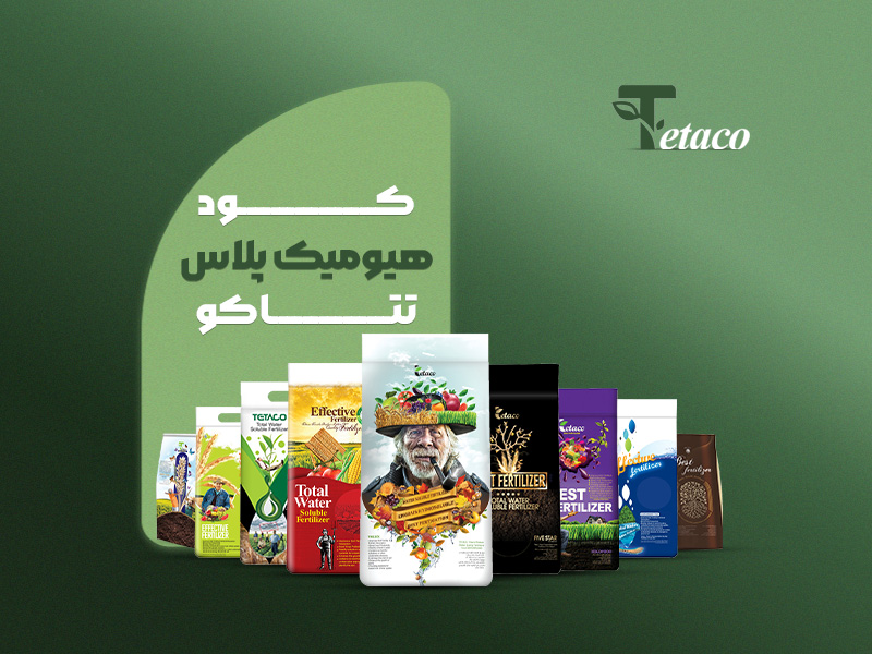 هیومیک-پلاس تتاکو