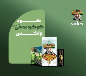 کود گوگرد عدسی بنتونیت دار ولکس