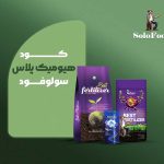هیومیک پلاس سولوفود